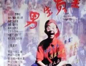 1996 男生贾里 经典青春剧 国语中字故宫高清纪录片全12集国语中字完整版