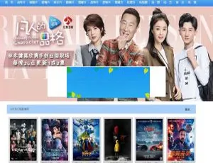 PHP易看影视CMS建站系统 智能采集实时更新-蓝海网
