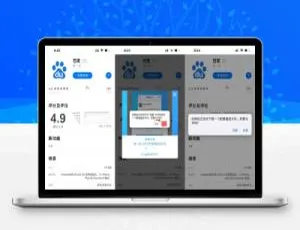 iOS风格APP介绍页面开发模板PHP微博红包火山支付系统开发