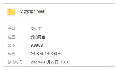 燕子门传奇