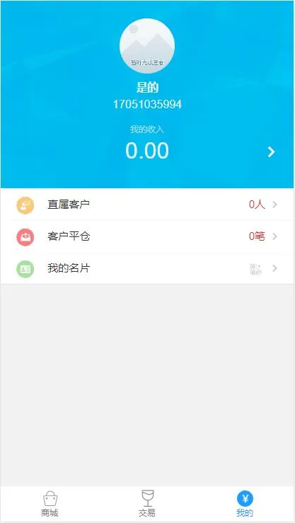 老爷车乐酒数据