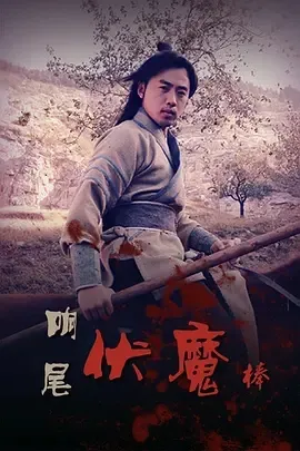 高清完整版