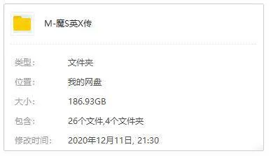 神龙斗士辽艺配音
