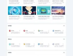 手机版响应式站长导航网站源码 HTML5+PbootCMS模板源授权V1.5.2版-PHP域名授权系统专业解决方案