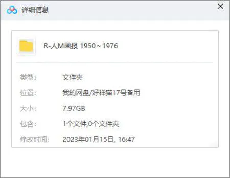 新中国影像文献
