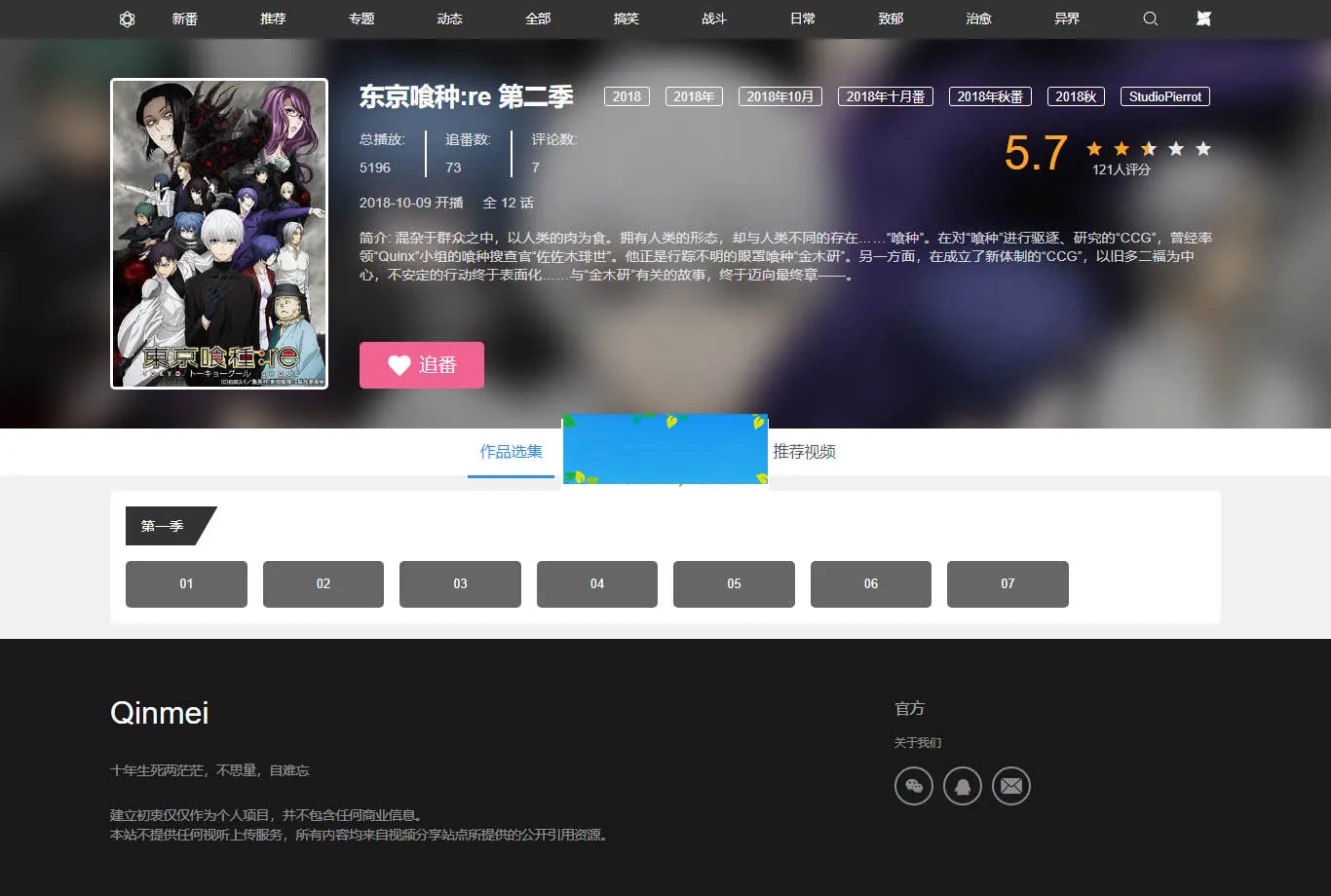 专业视频网站搭建