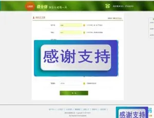 PHP品牌微推联盟网站系统源码优化后标题：   **织梦dedecms五金塑料企业官网模板 - 极简设计网站源码**