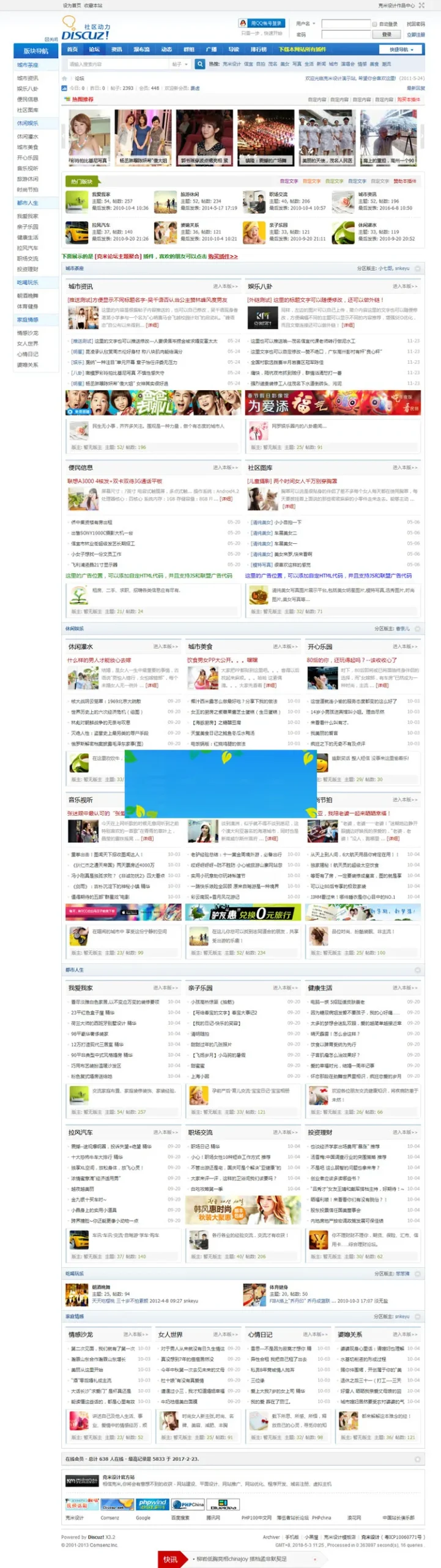 克米导航插件商业版