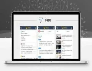 帝国CMS内核仿寻币宝第二版 区块链网站源码 简洁时尚设计-蓝海网