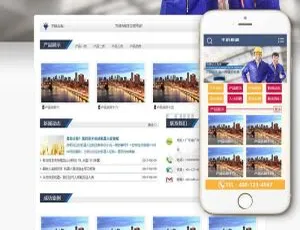 家电冰箱维修技术公司响应式网站模板 移动端适配