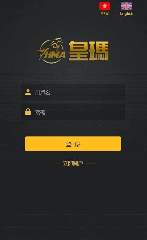 PHP微交易系统二次开发