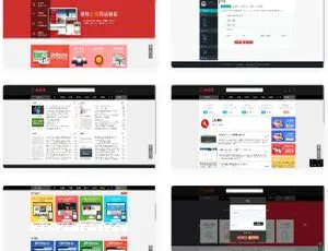 仿站模板源码+完整视频教程|网站搭建指南