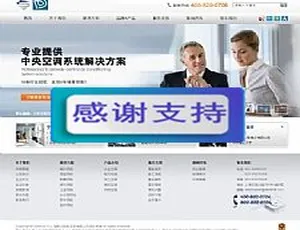 灰色机电设备公司网站源码 DedeCMS模板-蓝海网