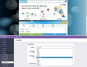 彩虹PHP网站系统源码 集成即时到账支付功能