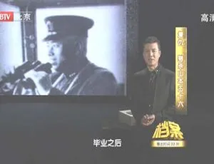 《BTV档案：复仇猎杀山本五十六 2011二战空战全纪录 720p高清》