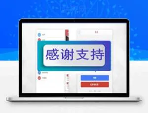 Discuz X3.2艺佰手机版gbk5.1商业版模板源码-蓝海网