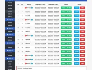 华科内容管理系统v5.6 多端适配版