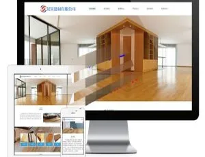 易优CMS木质装饰建材公司网站模板 手机端自适应 免费下载