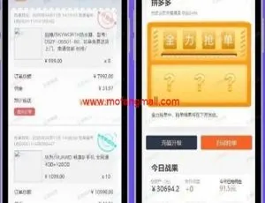 最新五代分佣抢单系统 全自动智能区块化方案简洁智能家居公司网站模板HTML源码