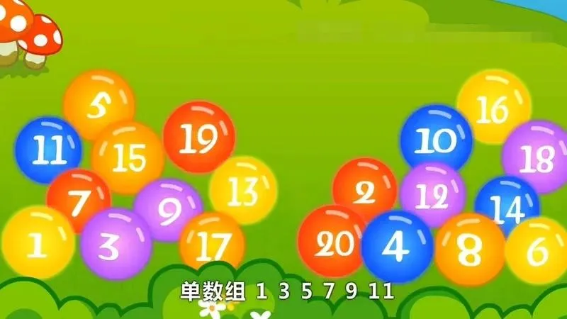 3-6岁数学启蒙课程