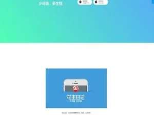 好省蜜源型分佣系统源码 前后端分离可定制后台与前端页面-蓝海网