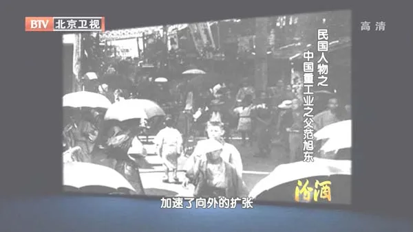 中国化学工业之父