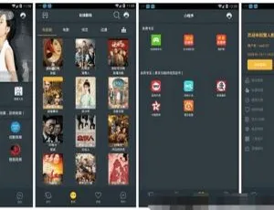 E4A雪人影视APP升级版 直播功能+代理系统 集成全功能类库
