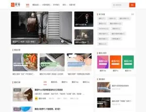WordPress主题XIU v7.7-蓝海网