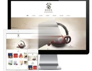易优CMS响应式普洱茶茶叶网站模板 手机端自适应-蓝海网