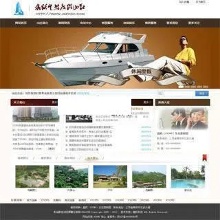XYCMS休闲度假山庄系统