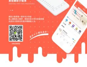 思创兼职小程序分销版系统+前端源码 助力高效兼职推广平台搭建-蓝海网