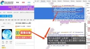 Discuz阿里云OSS插件