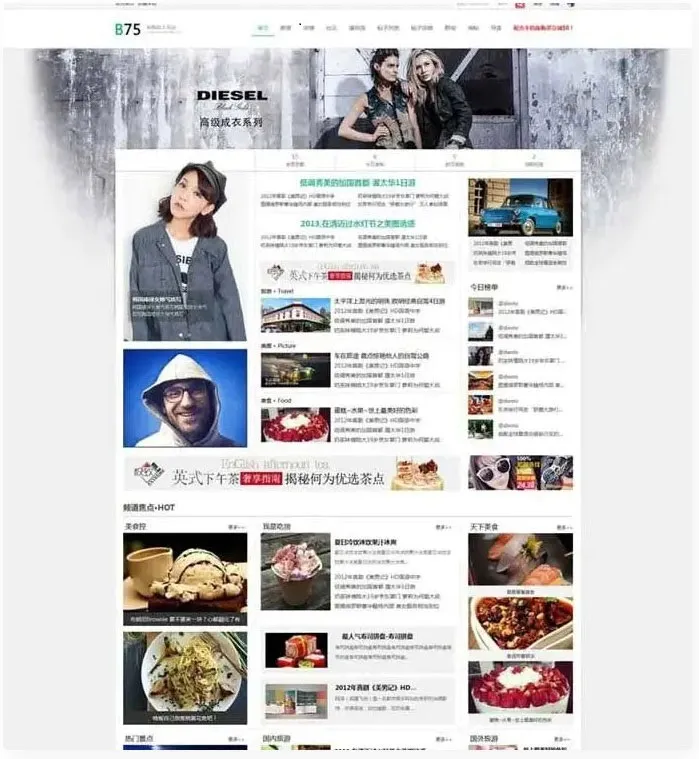 Discuz淘宝客系统