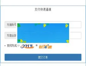 PHP支付宝财付通免签约即时到账接口集成方案