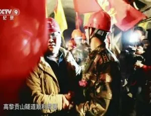 2015 CCTV9纪录片：独龙族现代文明之路 一步登天 人文纪实