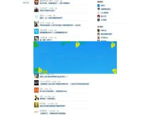 帝国CMS内核仿微信传送门网站源码 手机自适应自动采集功能