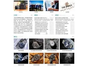 千博响应式企业建站系统2021版-蓝海网