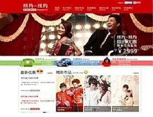 2020全新服装货源网站源码 运营版助你高效盈利-蓝海网