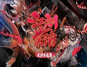 江湖菜馆第二季全8集 1080P高清MKV中文字幕