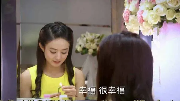 妻子的秘密 赵丽颖