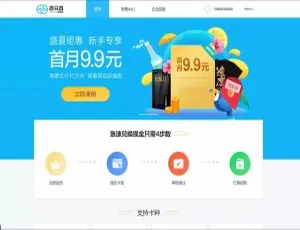 2021年储值卡代金卡加油卡回收寄售平台源码 手机端自适应模板复古风格装修建材企业网站模板-织梦DedeCMS移动端自适应