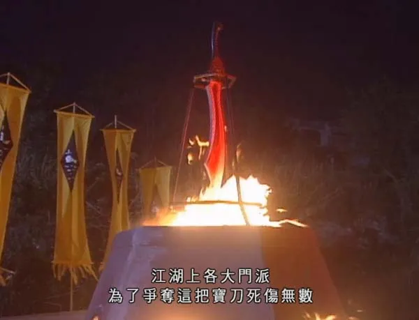 屠龙刀天鹰教灭门案