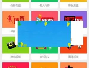 微信公众号TV直播源码一键涨粉工具红色响应式教育培训招生网站模板-手机自适应设计