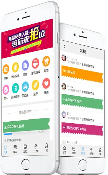 PHP+MySQL优惠券系统