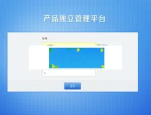 PHP授权验证系统V2.1完整版含补丁包-蓝海网
