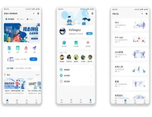 WordPress微信小程序星宿UI开源版2018推券客CMS系统PC与手机端V2.2版