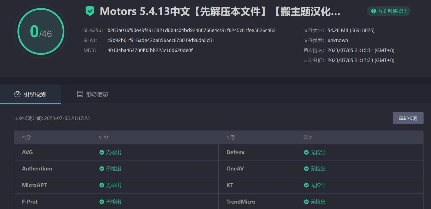 汽车销售租赁WordPress主题