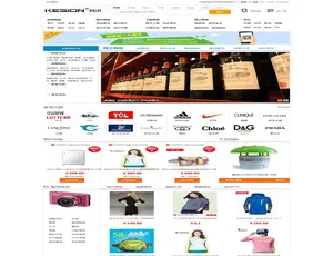 KesionEshop电商系统X2.0高效建站解决方案-蓝海网