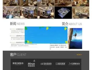织梦dedecms黑色室内装修企业网站源码