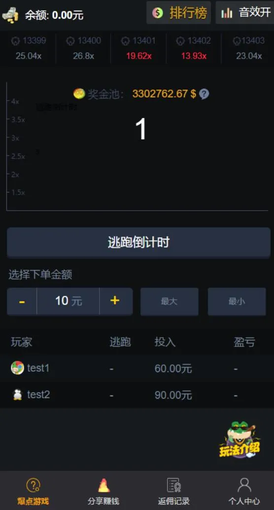 视频图文教程